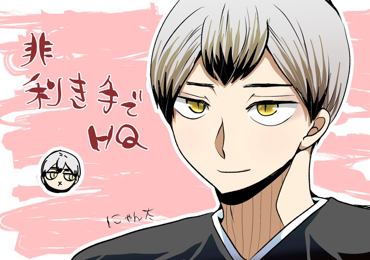 にゃん太🌾 tweet media