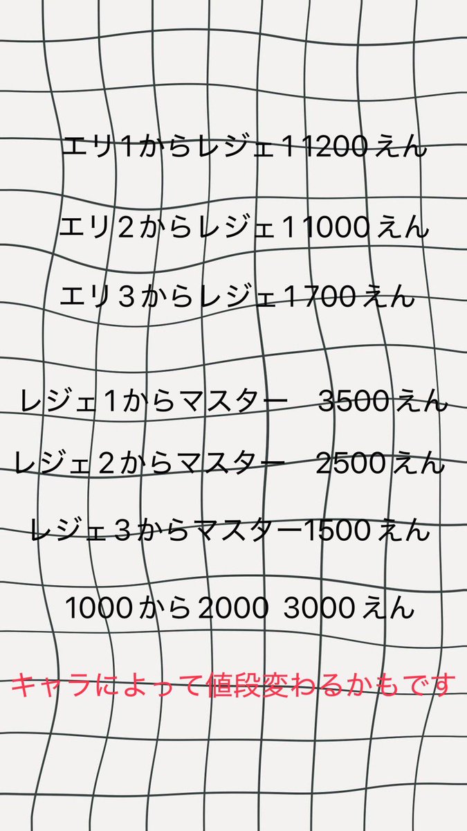 AMdayo3's tweet photo. 格安で受け付けます
依頼したい人dm
＃ブロスタ
#ブロスタ代行
#ガチバトル代行 https://t.co/ml1jCv1ZsC