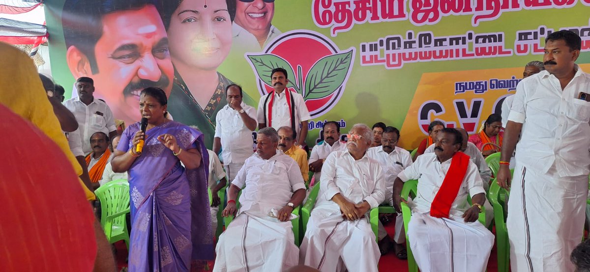 SValarmathiofl's tweet photo. பட்டுக்கோட்டை கழக வெற்றி வேட்பாளர் திரு@Cvsekarmlaoffl அவர்களை ஆதரித்து, தேர்தல் பணிமனையை திறந்து வைத்து, கழக செயல் வீரர்கள் ஆலோசனை கூட்டத்தில்  சிறப்புரையாற்றினேன்.
@EPSTamilNadu 
@PThangamanioffl 
@Vijayabaskarofl 
@AIADMKOfficial 
@AIADMKITWINGOFL 
#ADMKcampaign
#ADMK_TRY https://t.co/jGOsfluTL0