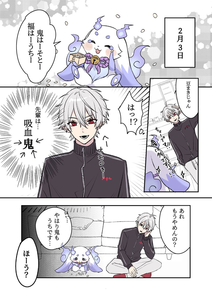 おうじ@にじそ11【西1に-39】 tweet media