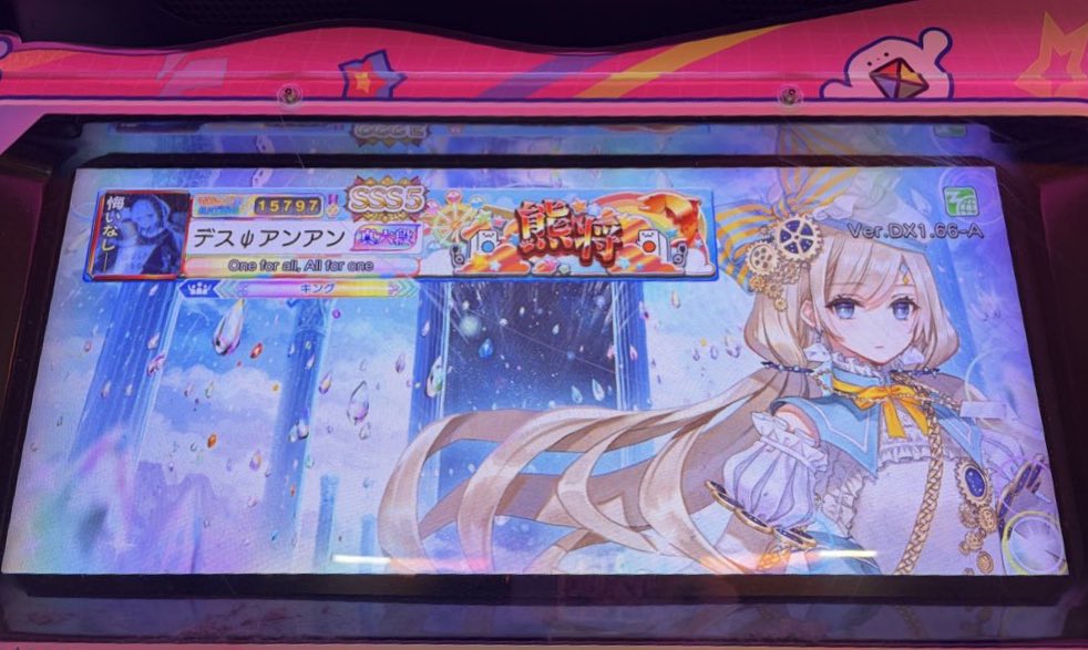 そるナ tweet media