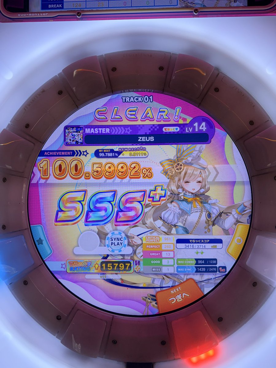 そるナ tweet media