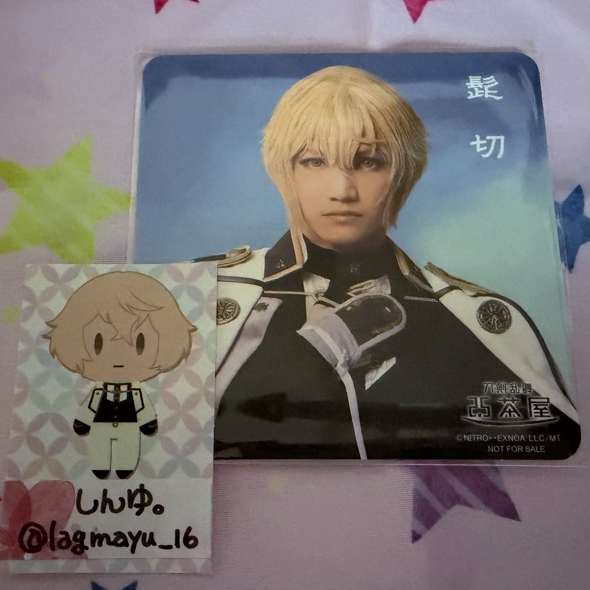 lagmayu_16's tweet photo. 【交換】ミュージカル刀剣乱舞 髭切単騎 2.5茶屋 コースター 刀ミュ 

[譲]→納刀

[求]→軽装

郵送でのお取引希望
検索からも、お気軽にお声掛け下さい。 https://t.co/gXKnd5bhlV