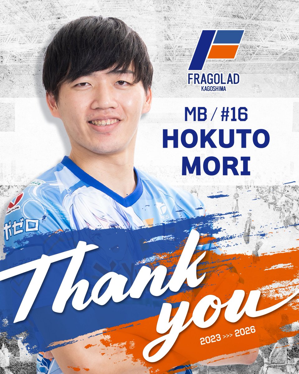 【公式】フラーゴラッド鹿児島 tweet media