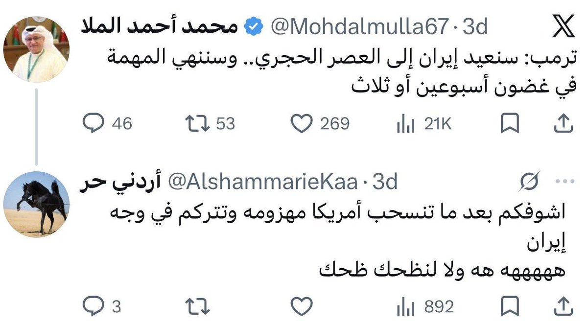 Mahdi Baladi tweet media