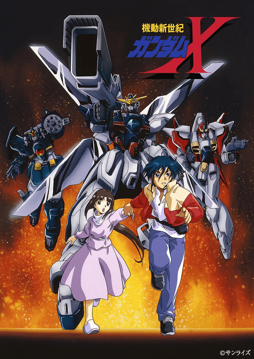 2026年4月7日で #ガンダム47周年 ✨

本日ご紹介するのは、
1996年放送開始のTVシリーズ
『機動新世紀ガンダムX』‼

▼作品情報・配信サービスはこちらをチェック📺
gundam-official.com/series/x