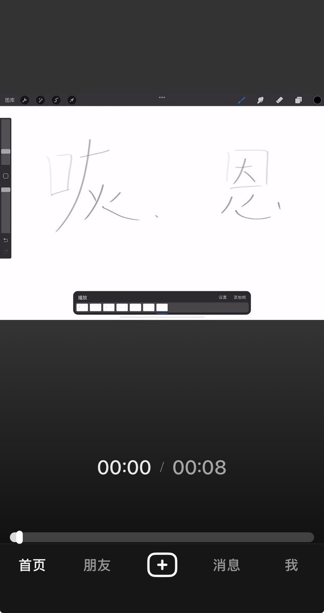 TF家族_宇智波樱 tweet media