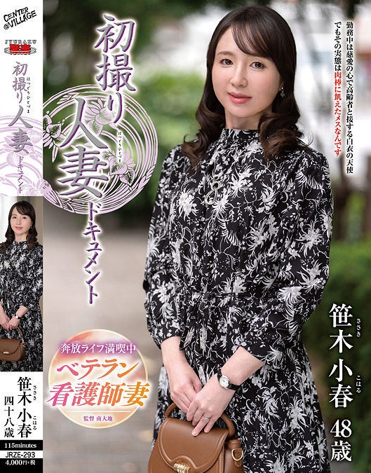 大人のコンビニ　エムズ上野 tweet media