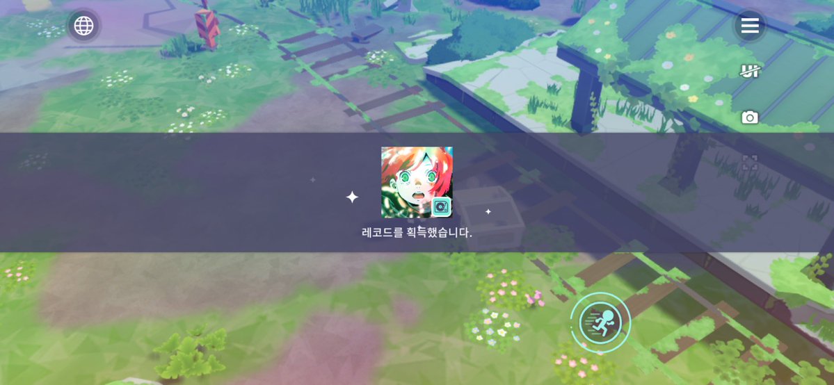 오늘 악곡 폼 무슨 일이지