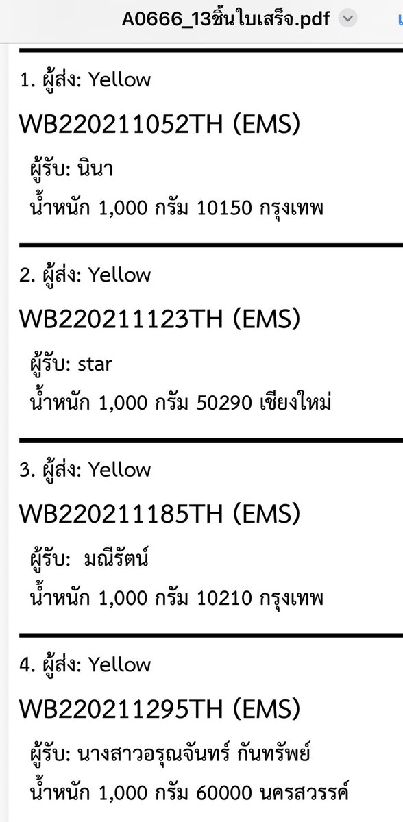 YO_Yellow ตอบช้าไม่ตอบเดมทักซ้ำ ตอบช้าออกมาทำธุระ tweet media