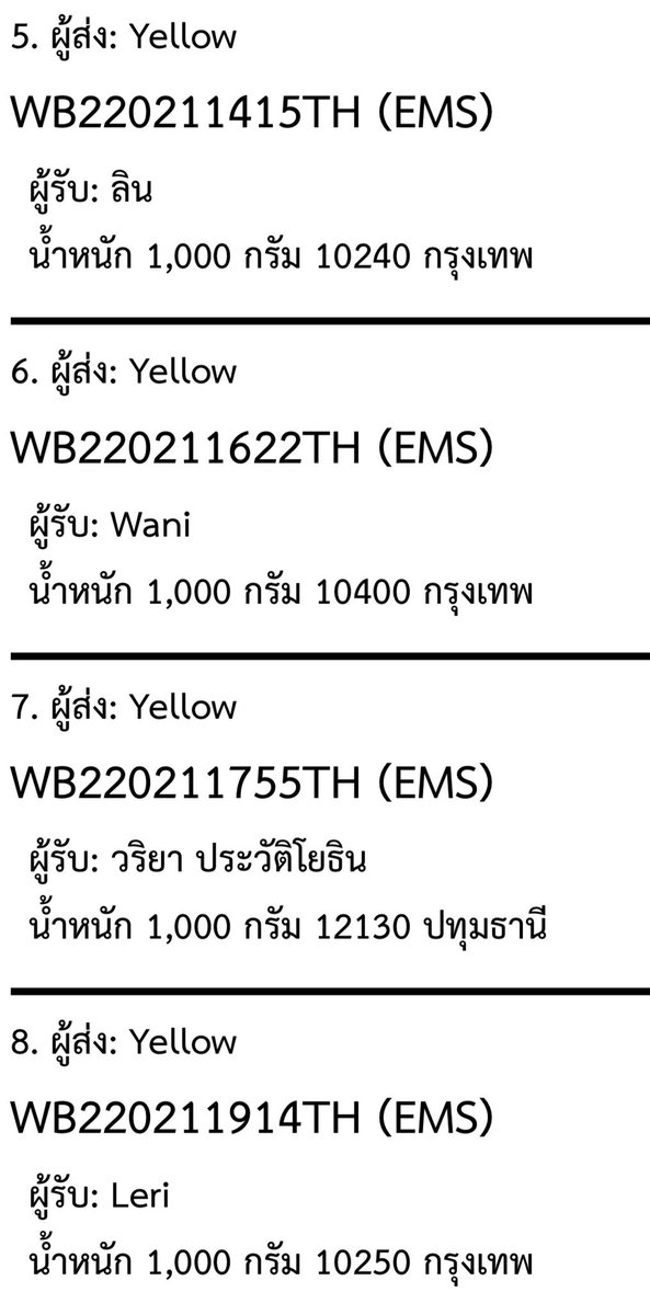 YO_Yellow ตอบช้าไม่ตอบเดมทักซ้ำ ตอบช้าออกมาทำธุระ tweet media