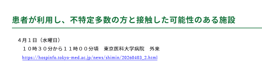 らふつ💉PPMMMMPP🍫🍫💉 tweet media