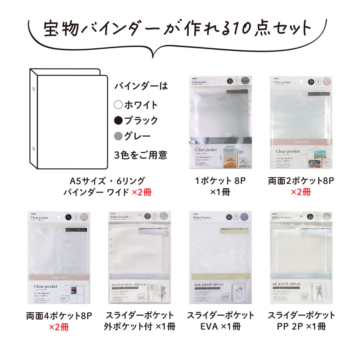 amifa(アミファ)100円ショップで販売中! tweet media