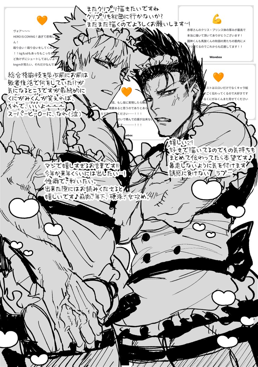 赤塚🐰 tweet media