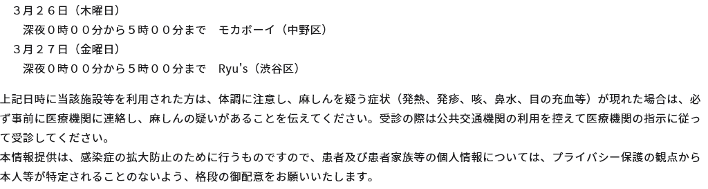 らふつ💉PPMMMMPP🍫🍫💉 tweet media