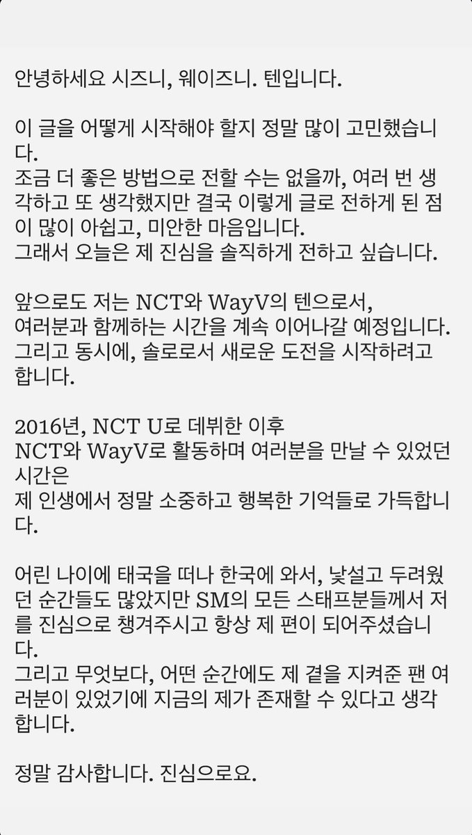 TENzenter tweet media