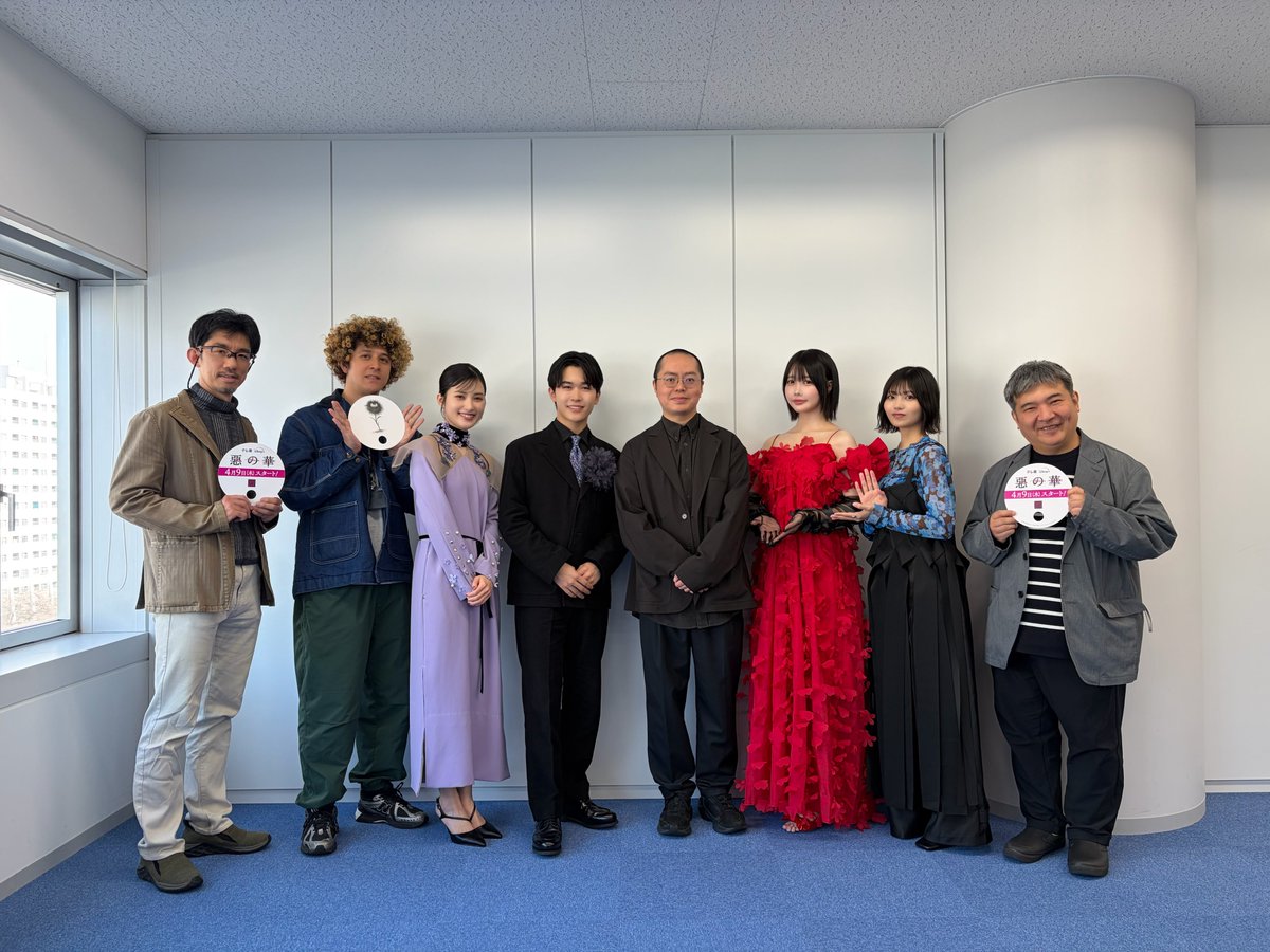 tx_akunohana's tweet photo. #ドラマ惡の華🪻
第1話の放送まであと3日.ᐟ.ᐟ
放送日が迫って参りました✨

先日行われた記者会見終了後に、原作の押見先生・キャスト・監督脚本陣で記念撮影📸

キャスト・スタッフ一同、高い熱量で挑んだ
ドラマ「惡の華」
ぜひご期待ください👁️

#鈴木福 #あの
#井頭愛海 #中西アルノ(#乃木坂46) https://t.co/wL7xYa4rMv