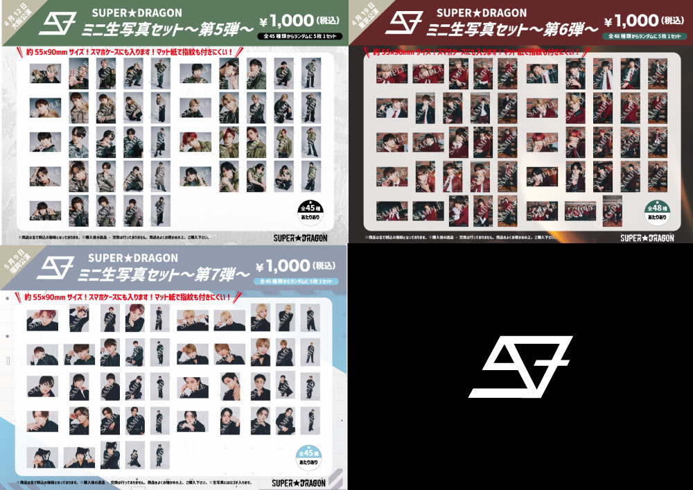 スタダ便 tweet media