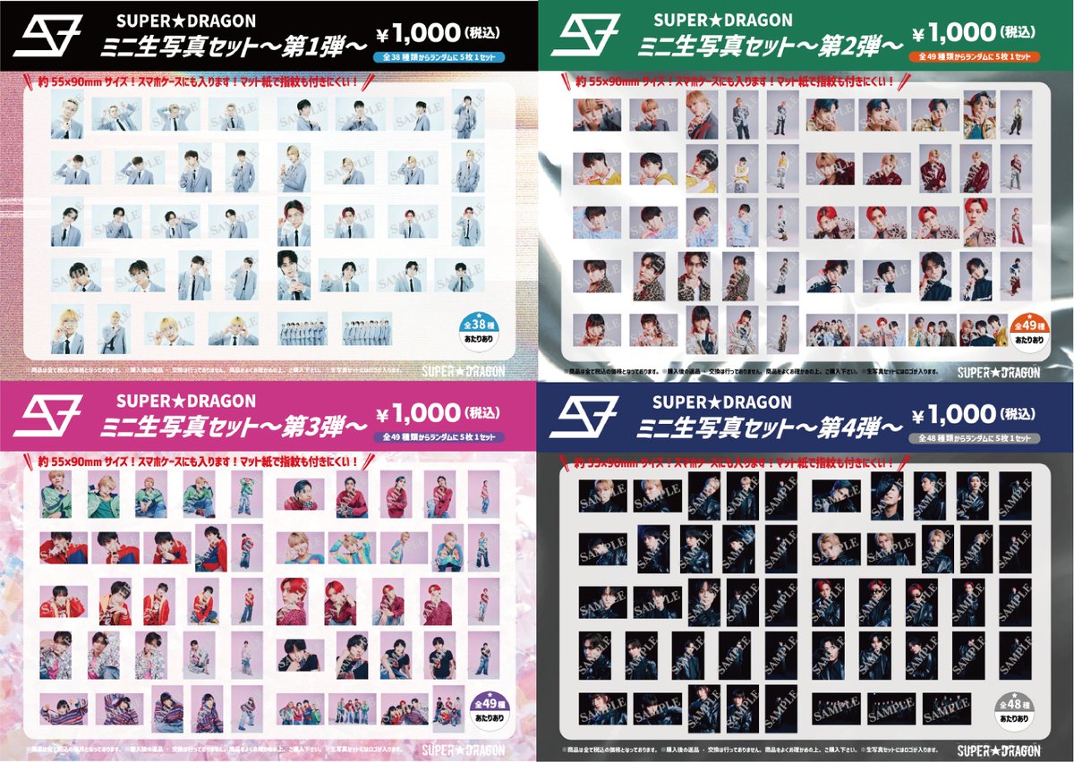 スタダ便 tweet media