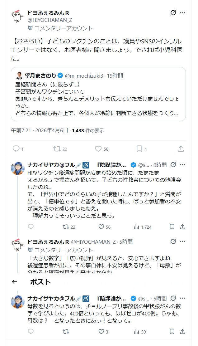 ヌコ tweet media