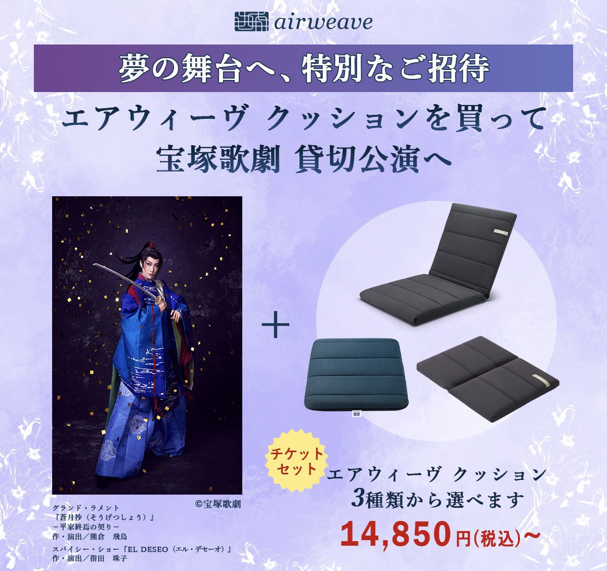 airweave (エアウィーヴ) 公式 (@airweave_) / Posts / X