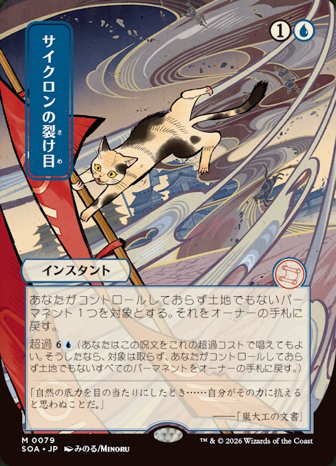 Minoru on X: 