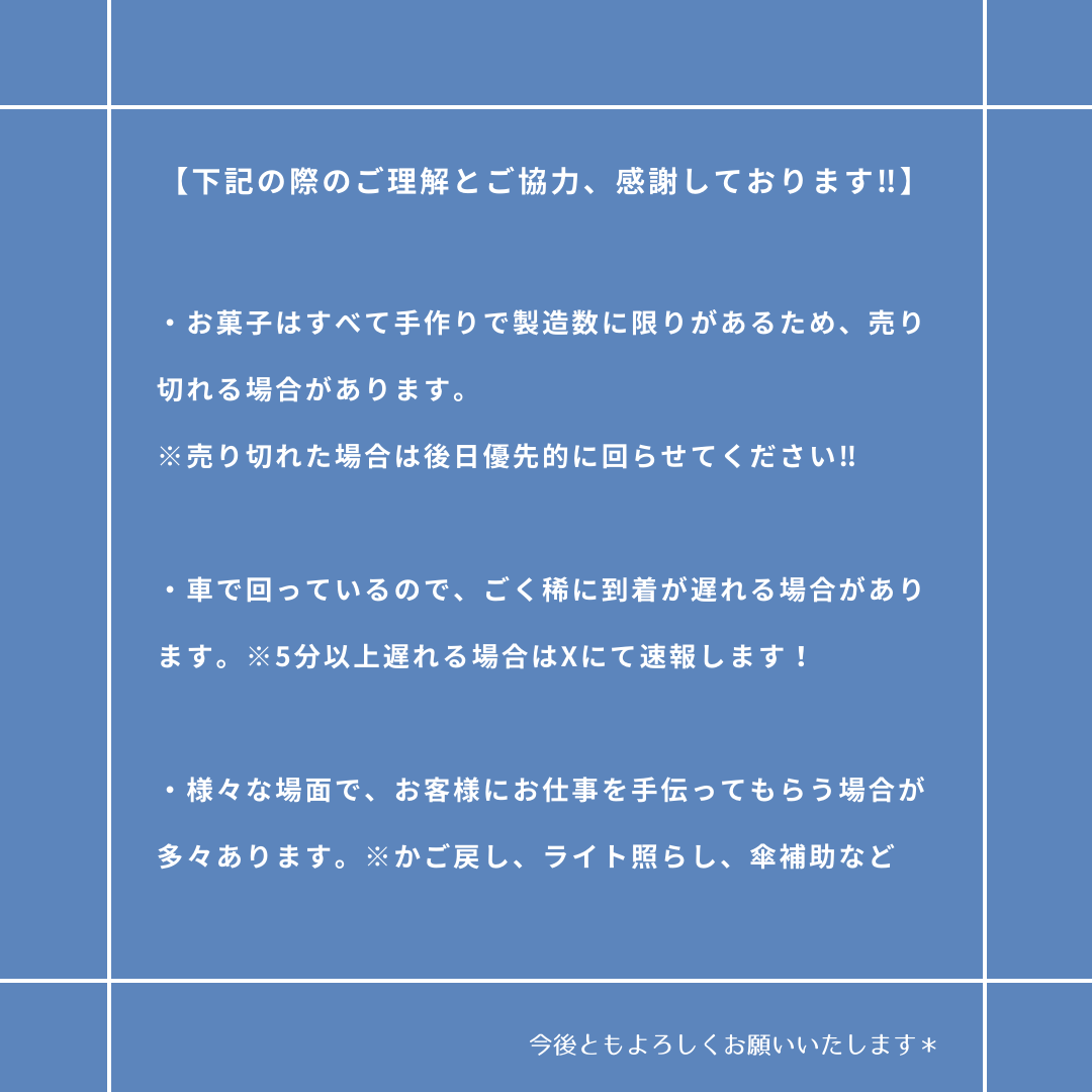 conanoka's tweet photo. 4月9日(木)、夜に回るお菓子屋さんは柏の葉キャンパス公文教室前に停まります。

停車時間は60分。
音楽に合わせておかしたちがお出迎え。

お近くの方、お待ちしてます😊

#夜に回るお菓子屋さん #えほん #ワクワク #夜にお菓子屋さんが回る町 #柏の葉キャンパス https://t.co/1gzEbELObD