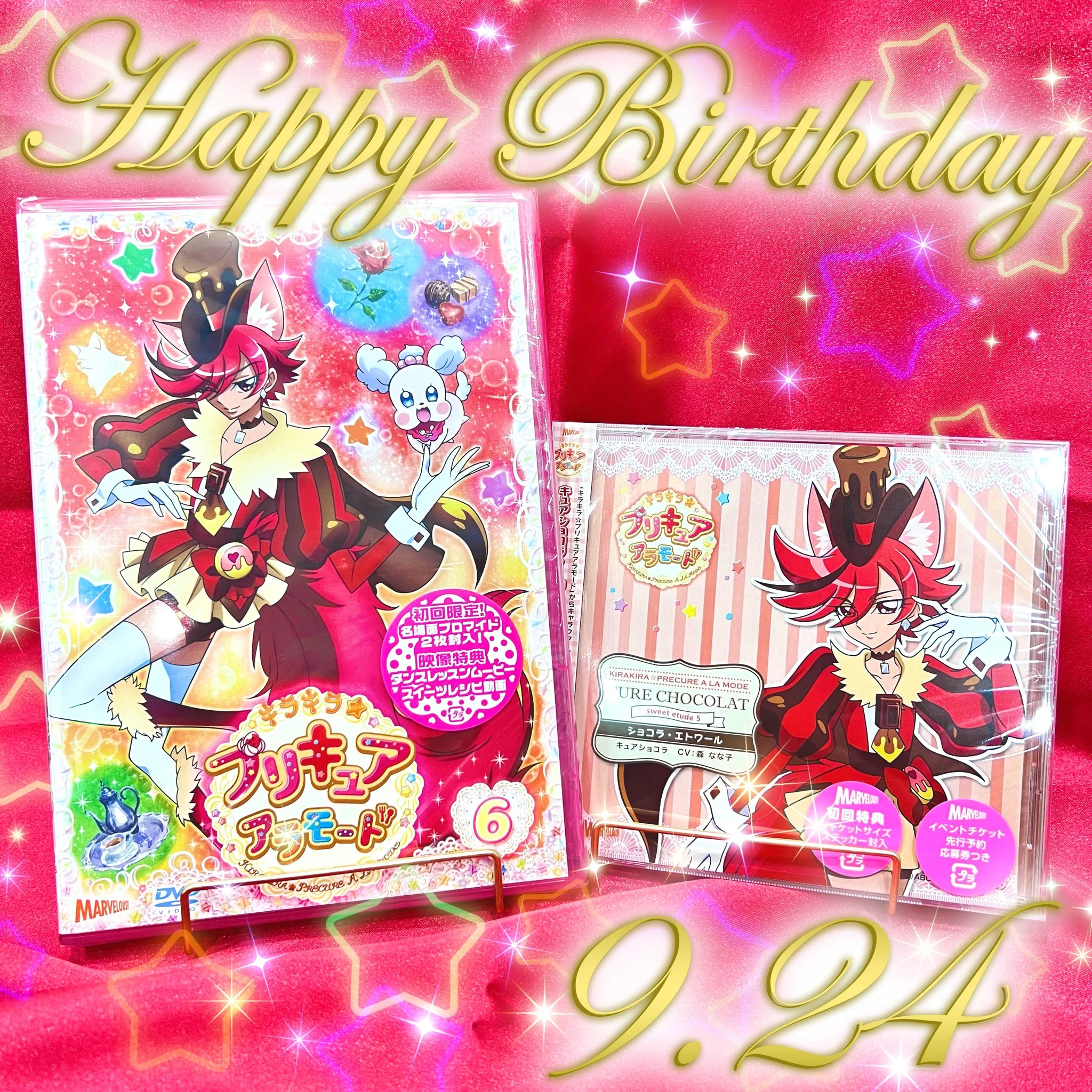 プリキュア音楽＆映像商品公式 (@precure_marv) / X