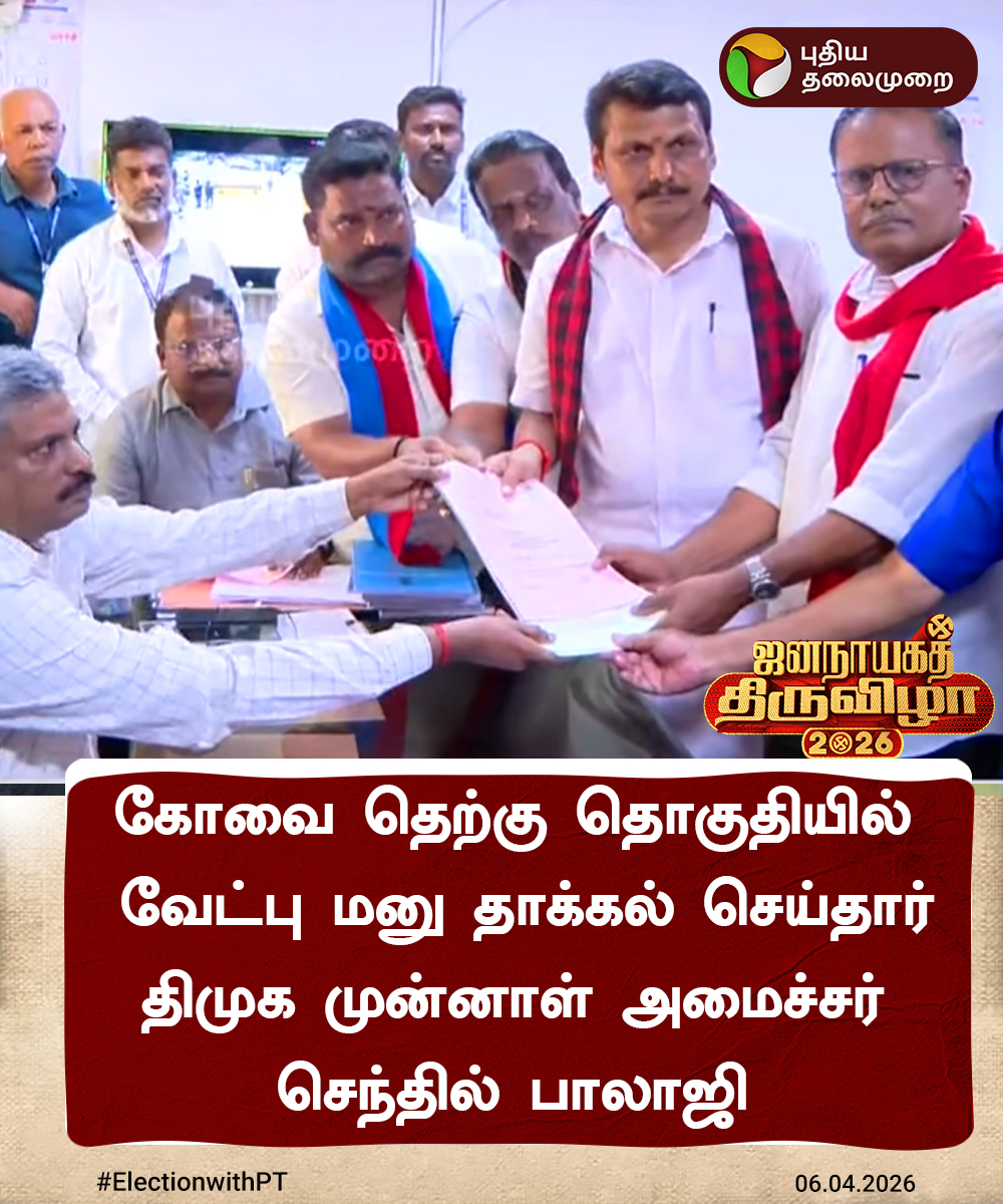 PttvOnlinenews tweet media