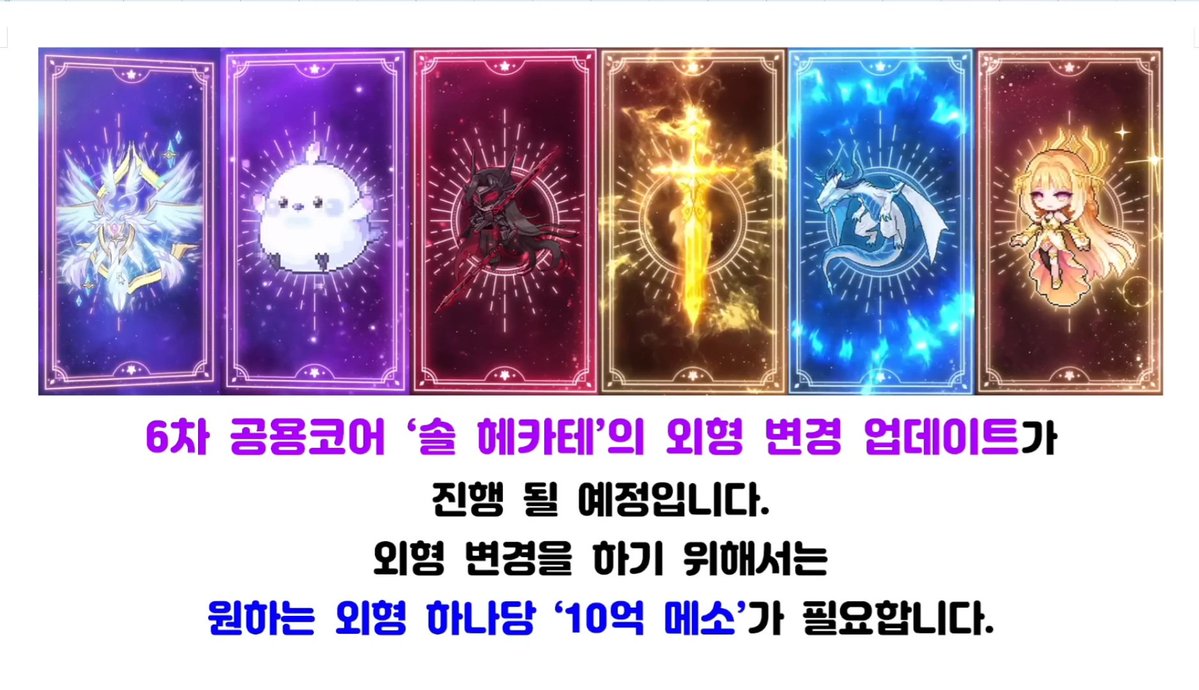 엘루쟝 tweet media