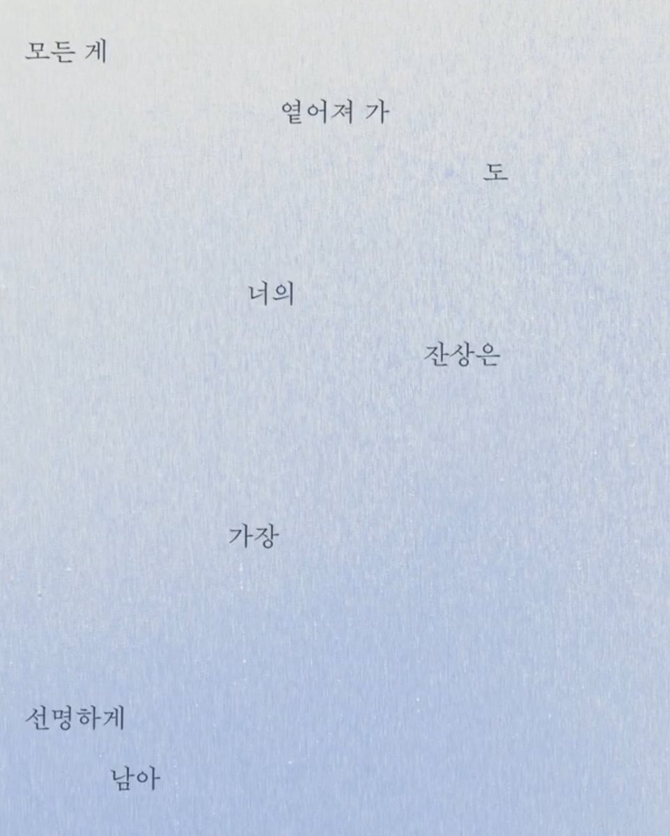 포에버 투게더 tweet media