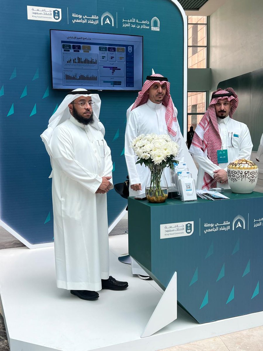 مركز الإرشاد والتوجيه tweet media