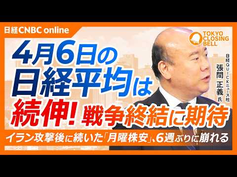 決算×機関投資家の動向 tweet media