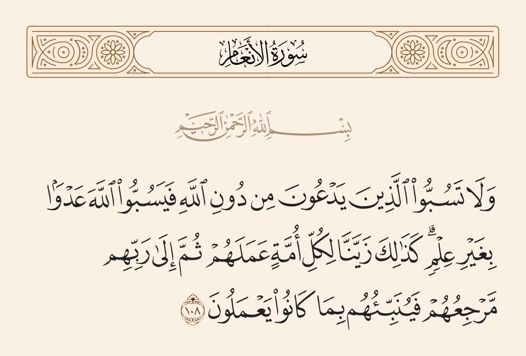 ALI JABBR tweet media