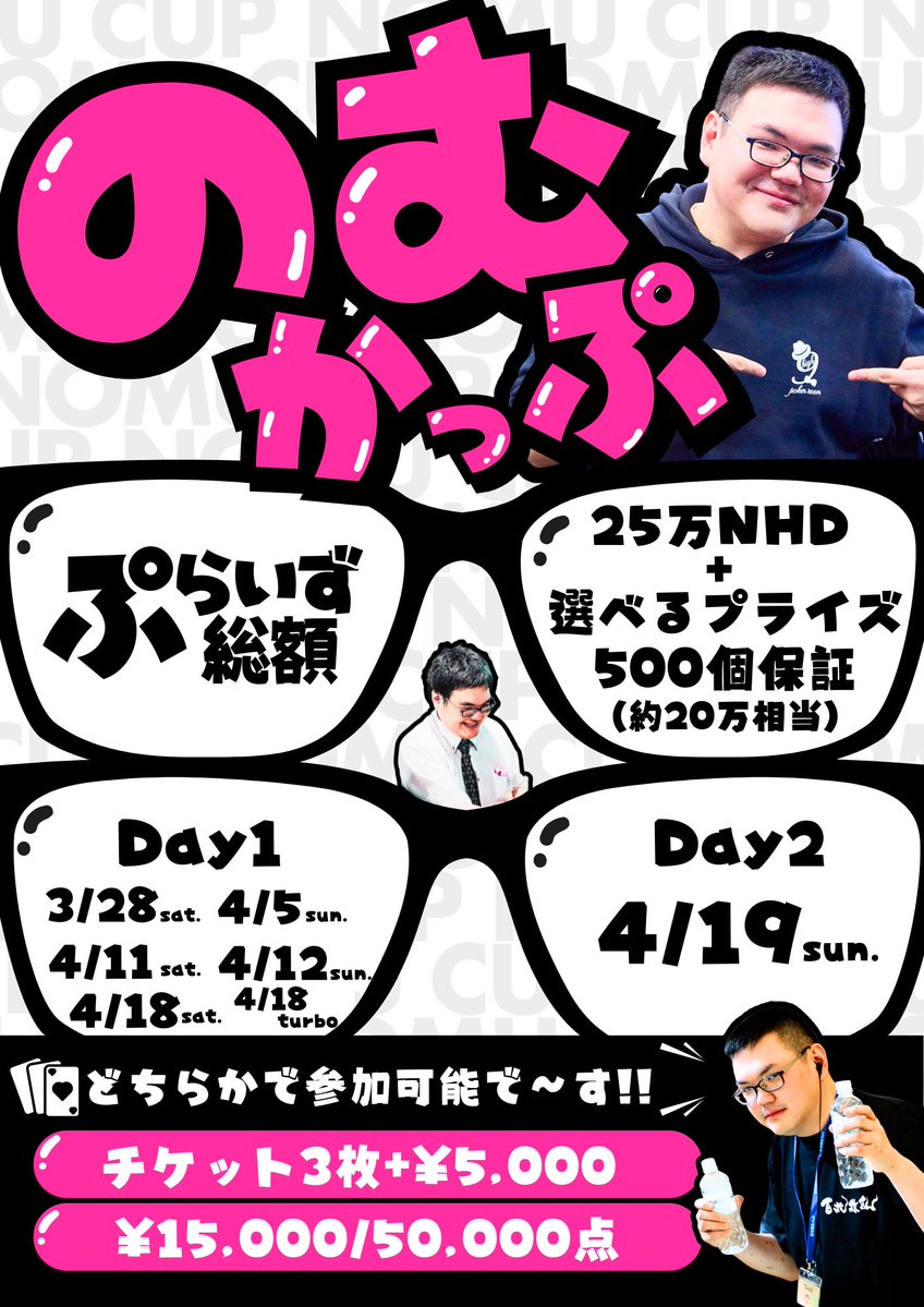 9High仙台店 tweet media