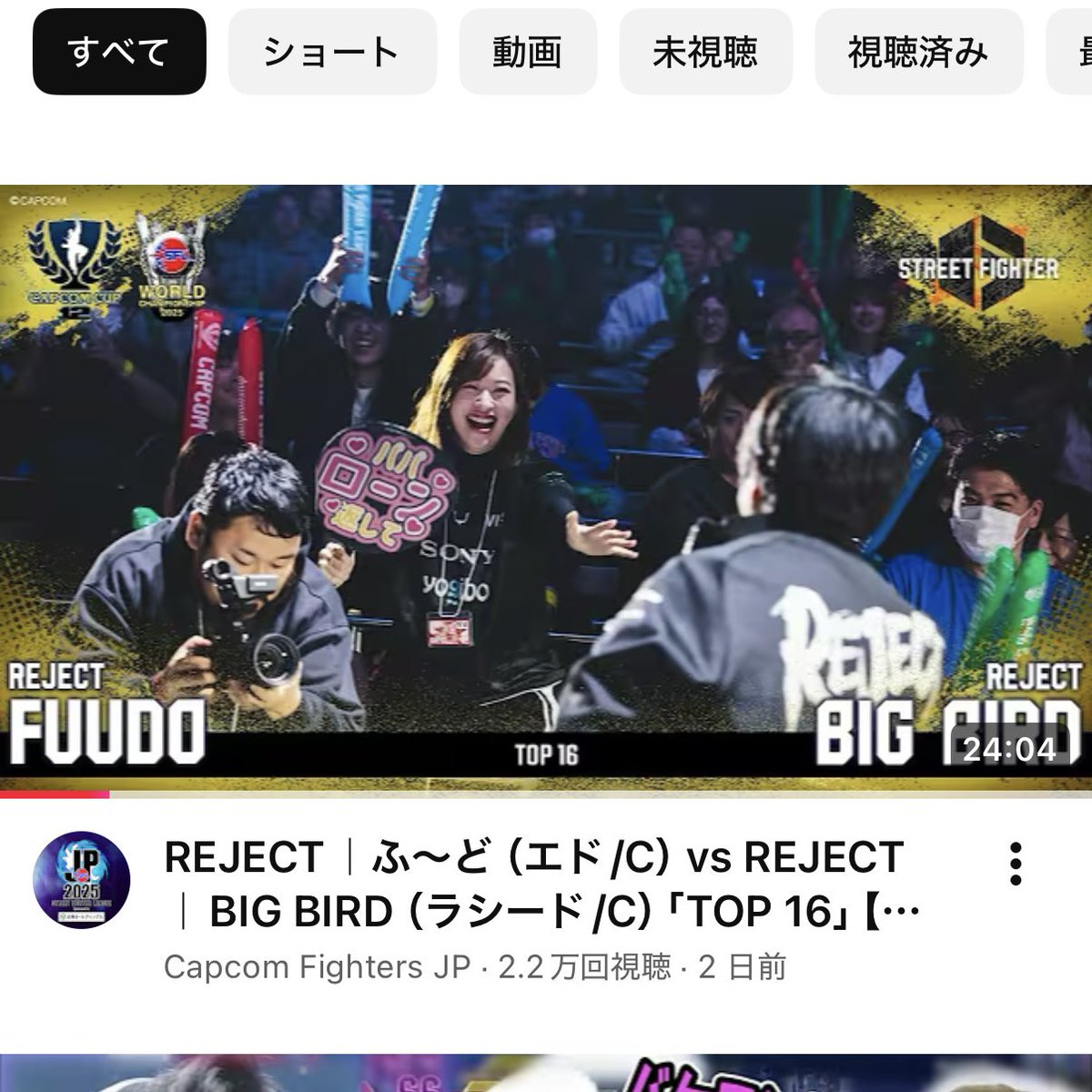 GSG｜倉持由香 tweet media