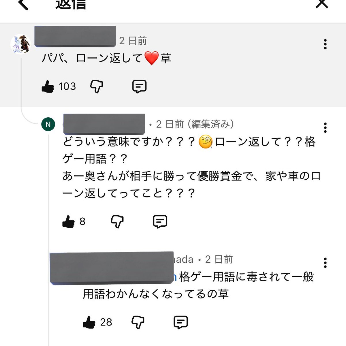 GSG｜倉持由香 tweet media