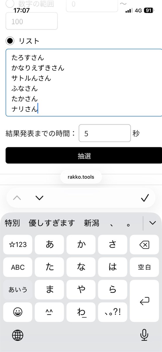 hiro_ogu tweet media