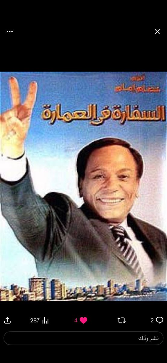 عامر الشمري tweet media