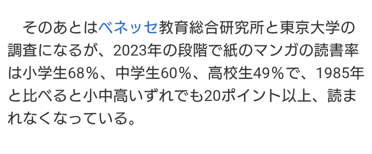 お侍さん tweet media