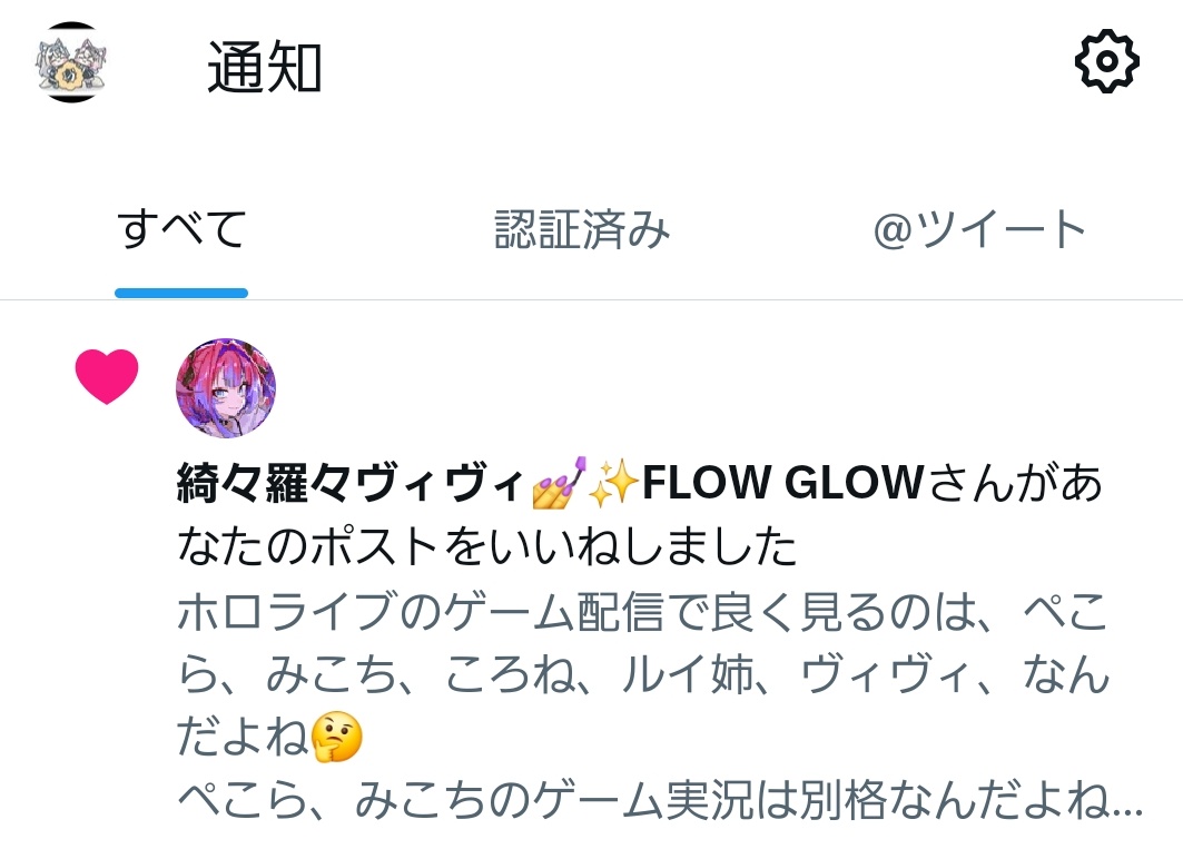 コロひぃろ@🐾🩵🩷🍑🥟🥐💅✨ tweet media