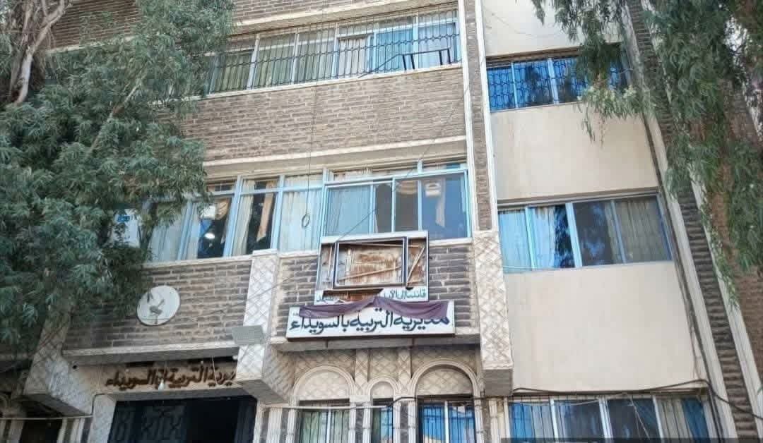 السويداء برس tweet media