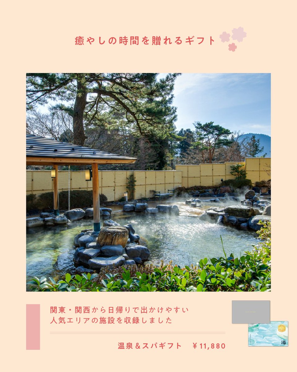 sowxpgift's tweet photo. 入学内祝いにおすすめの体験ギフトをご紹介します🌸✨ https://t.co/lVK8iLrNpZ