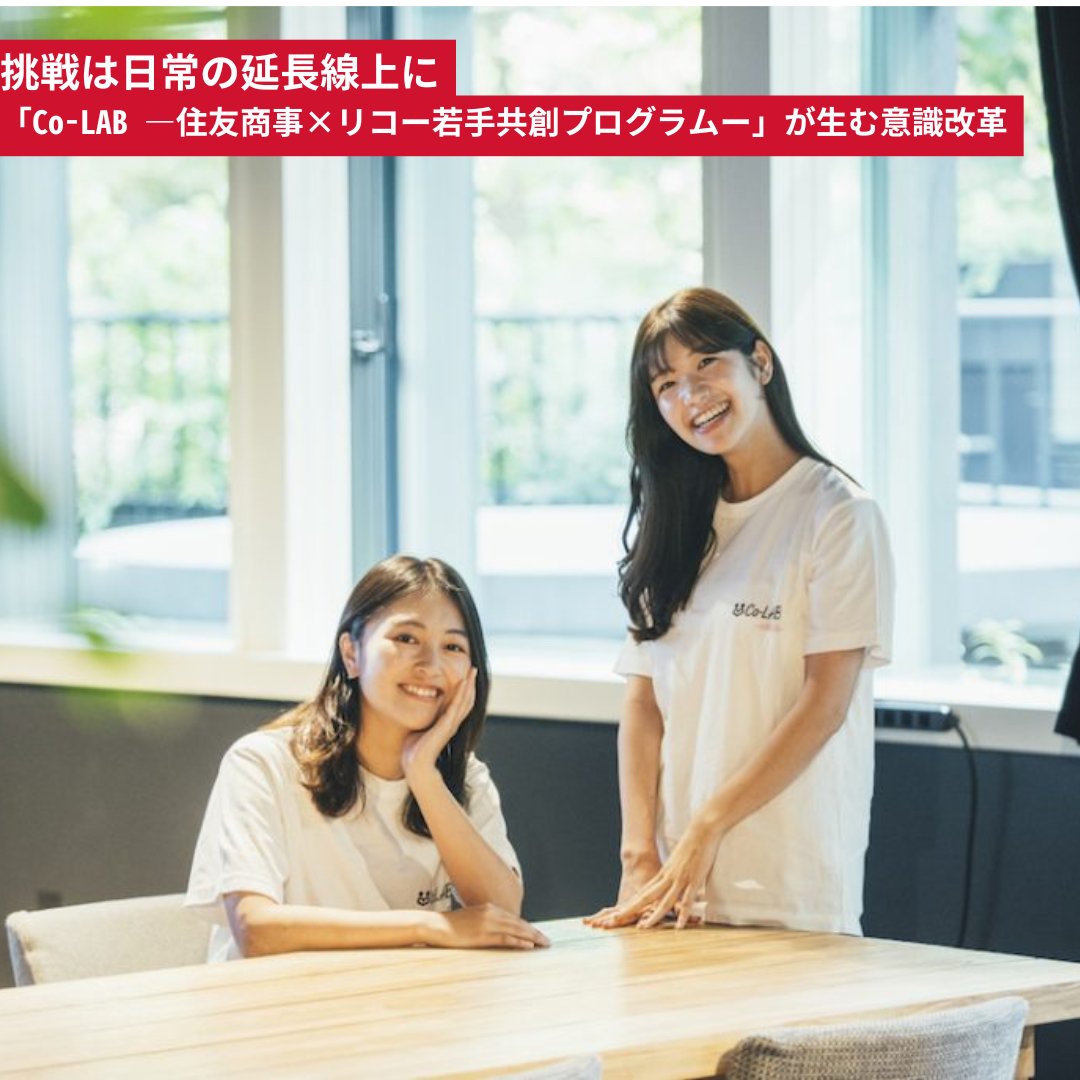 リコー / RICOH tweet media