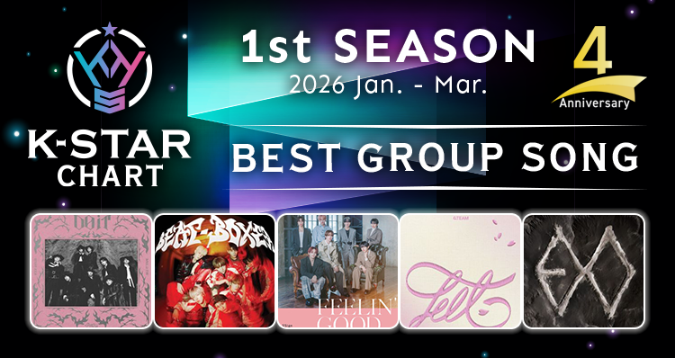 kstar_pj's tweet image. ✨🪐K-STAR 2026「1st Season 」🪐✨
K-STAR CHAR🎊

🎤Best Group Song🎤

📅4/7(Tue.)～4/21(Tue.)
Vote▶️tinyurl.com/2kmefpju

#KSTAR #IDOLCHAMP