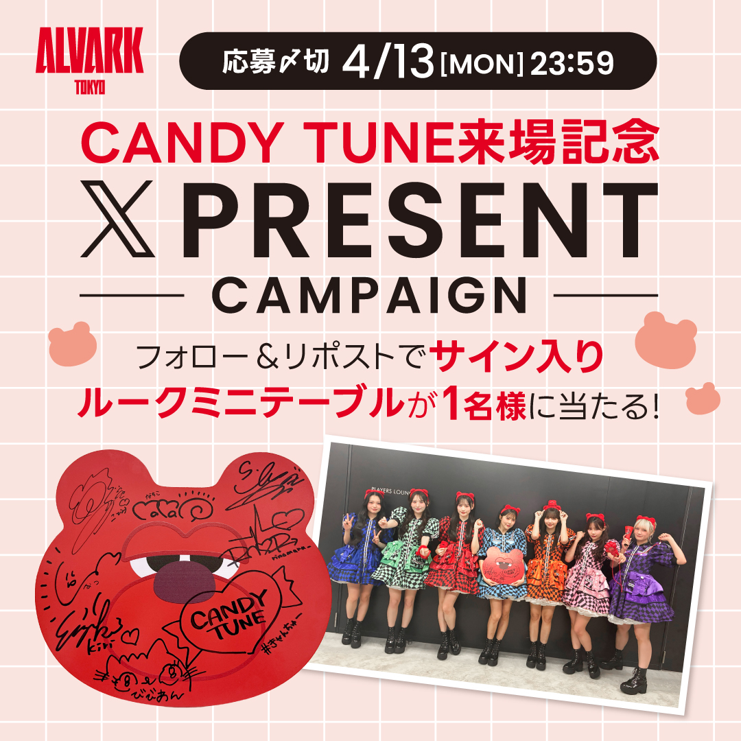 アルバルク東京【ALVARK TOKYO】 tweet media