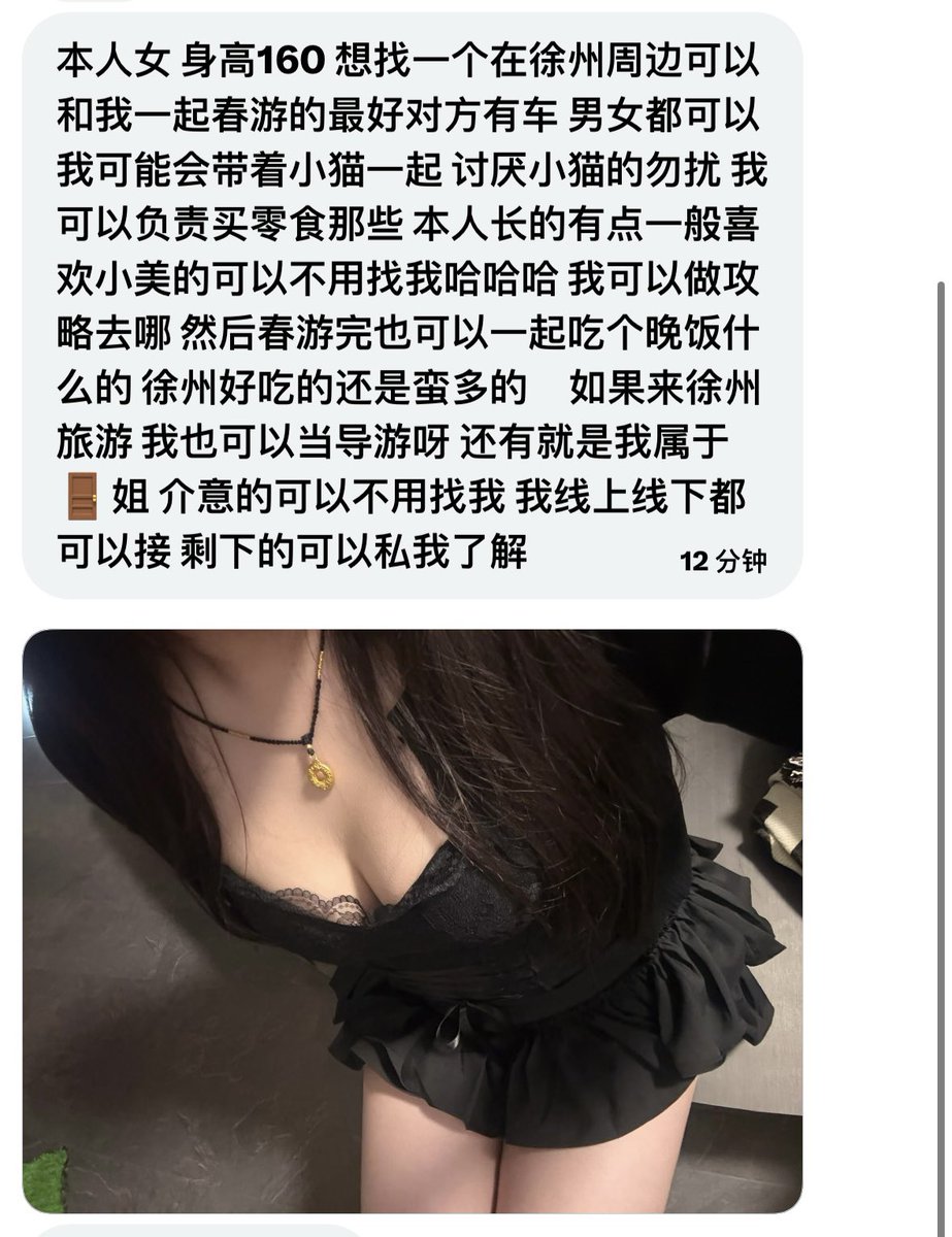 社恐的元大鹰 tweet media