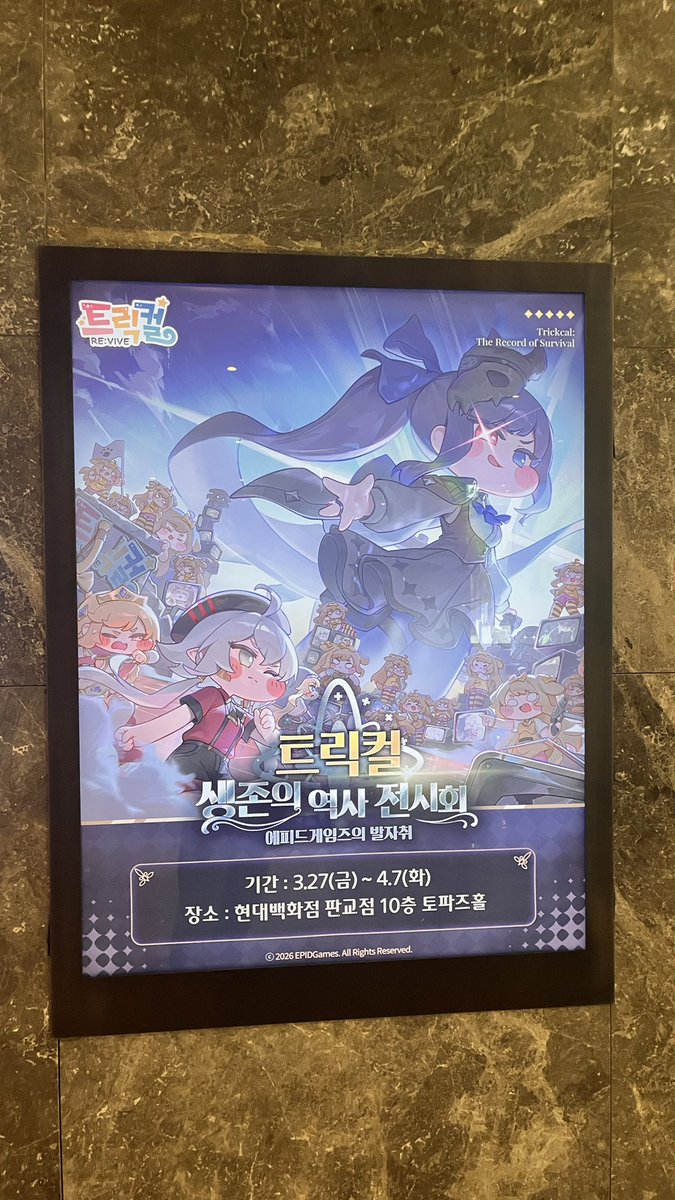 B+(B-PLUS) tweet media