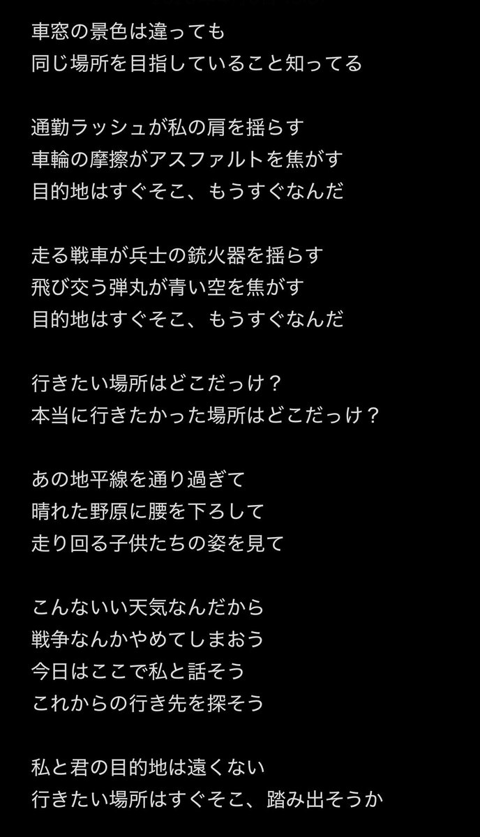 いっちょむ tweet media