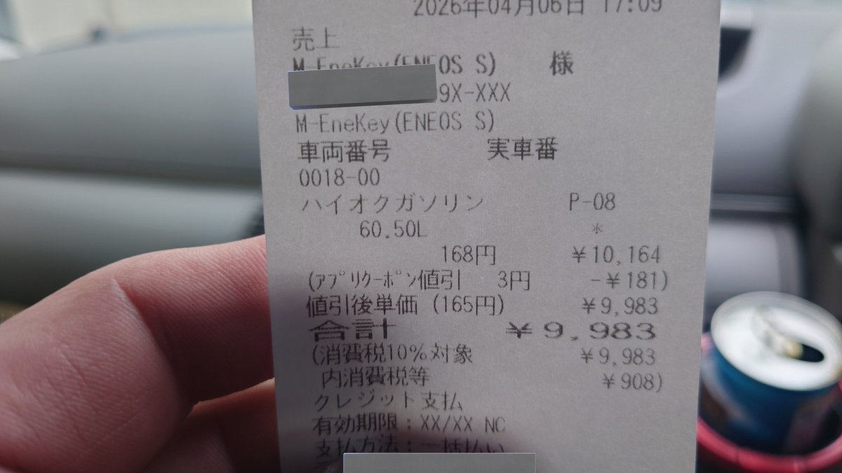 PNM35KAZU-METAL tweet media